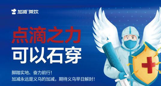 疫情无情，RAYBET雷竞技有情！