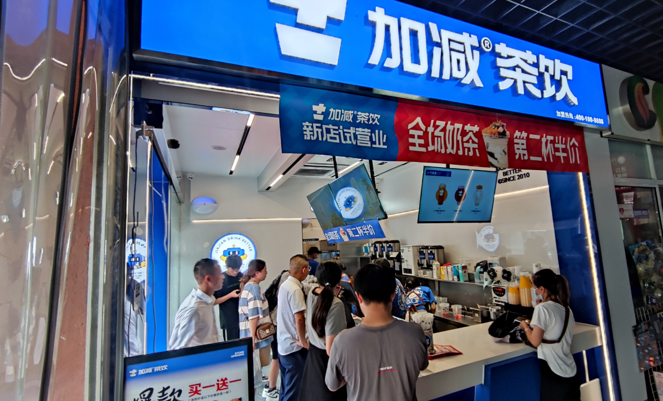 RAYBET雷竞技茶饮|为什么要选择奶茶加盟，其优势体现在哪些方面