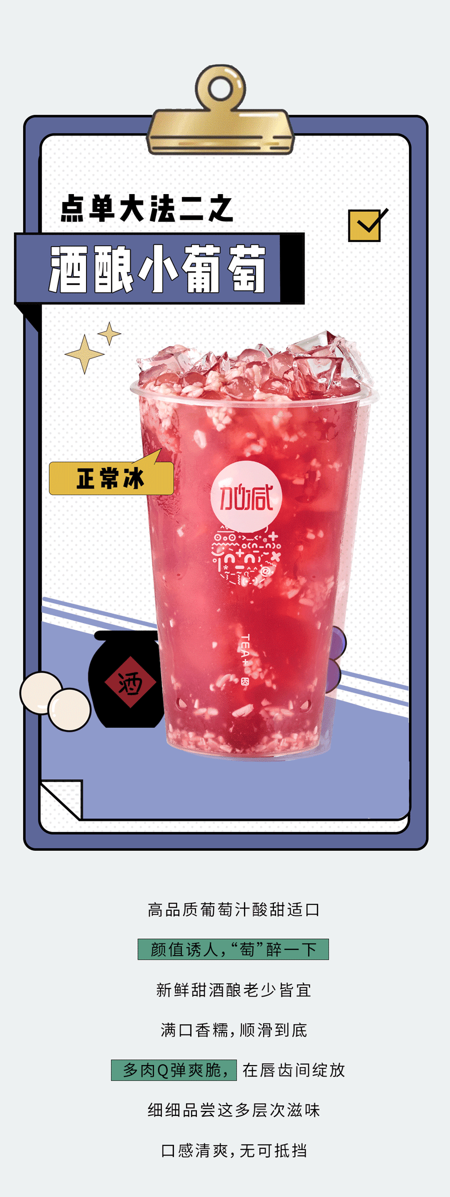 RAYBET雷竞技奶茶