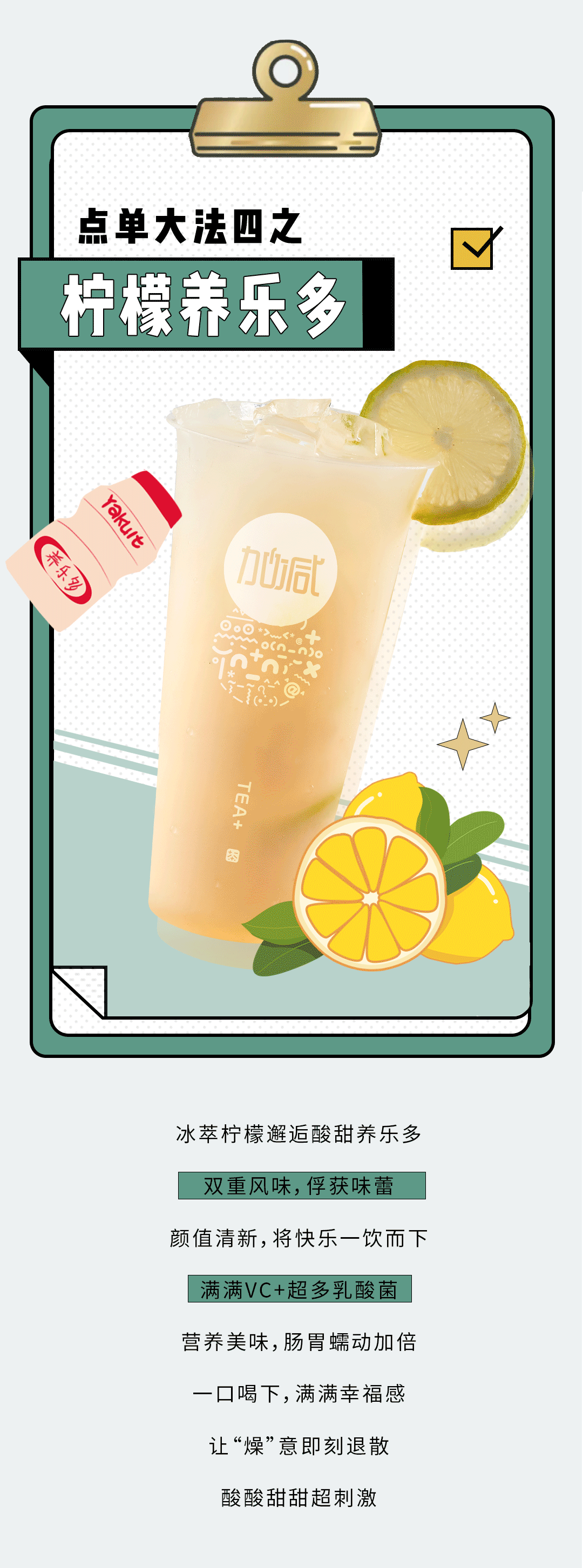 RAYBET雷竞技奶茶