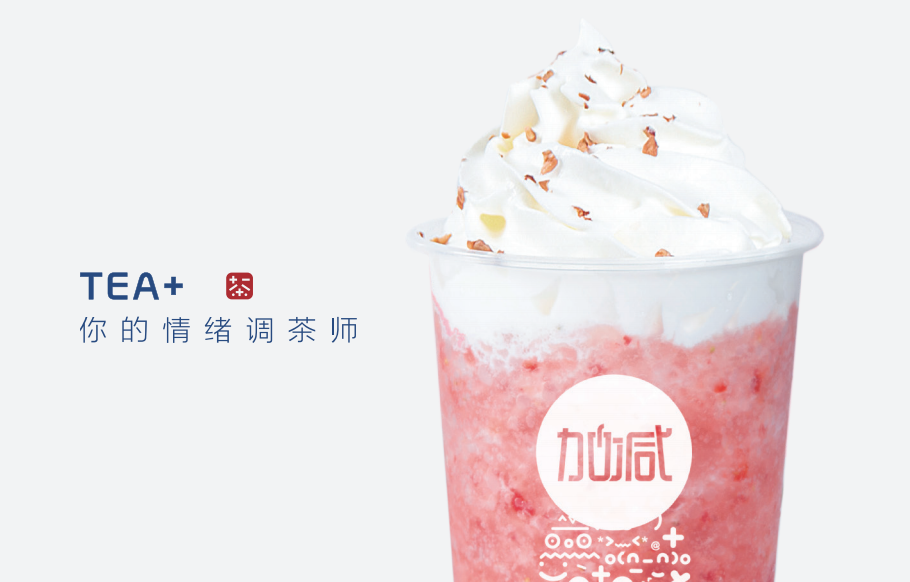 RAYBET雷竞技奶茶