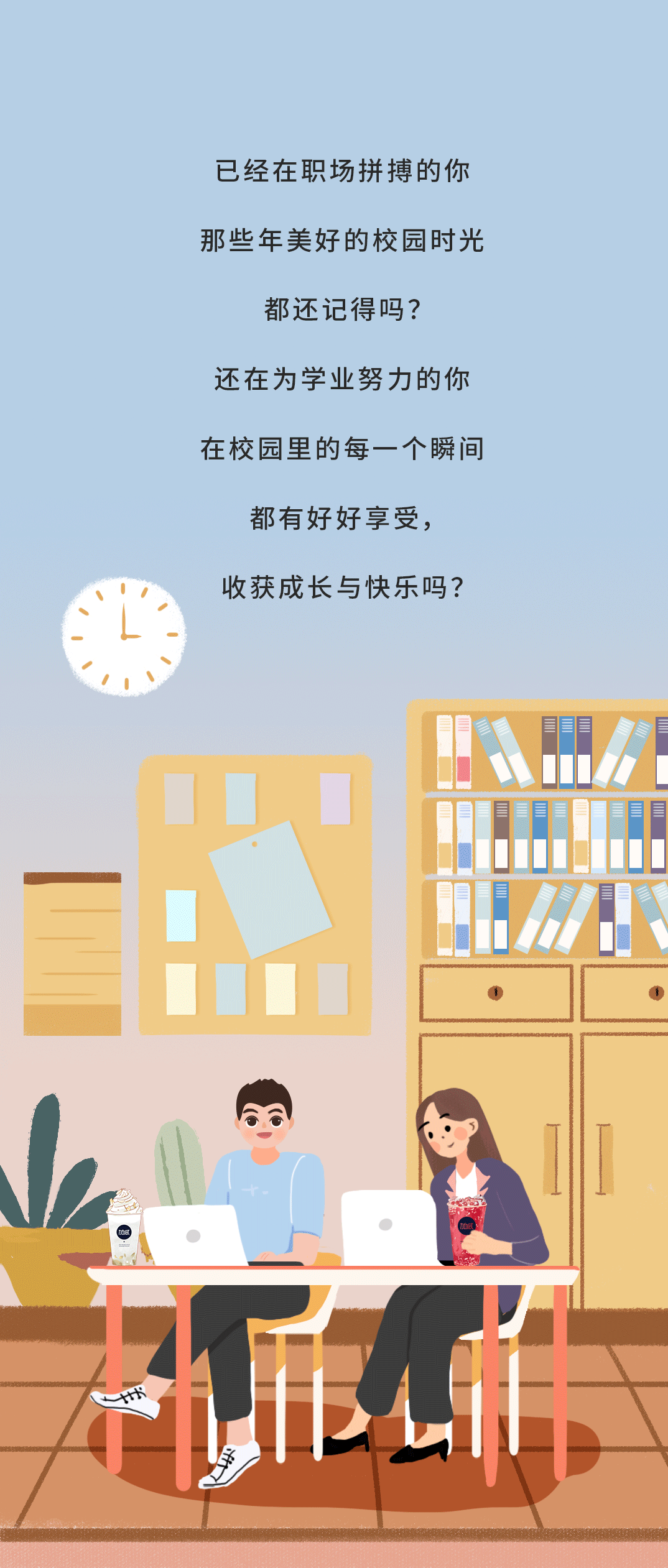 RAYBET雷竞技奶茶