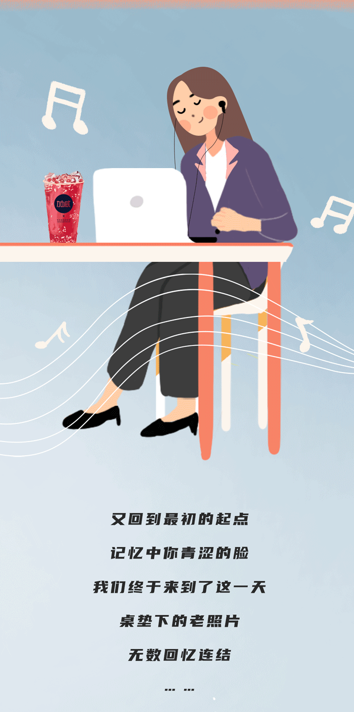 RAYBET雷竞技奶茶