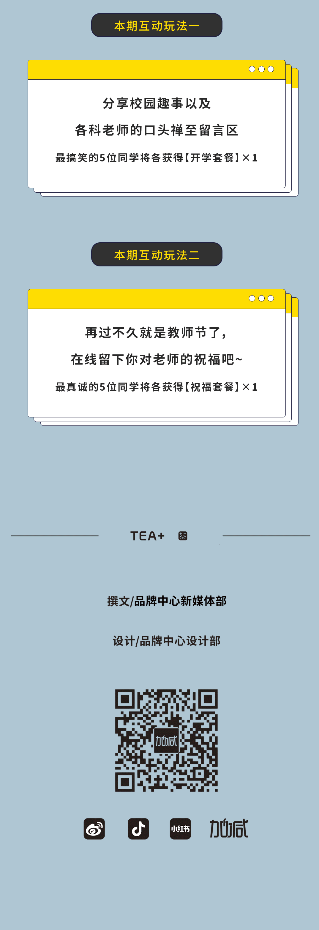 RAYBET雷竞技奶茶