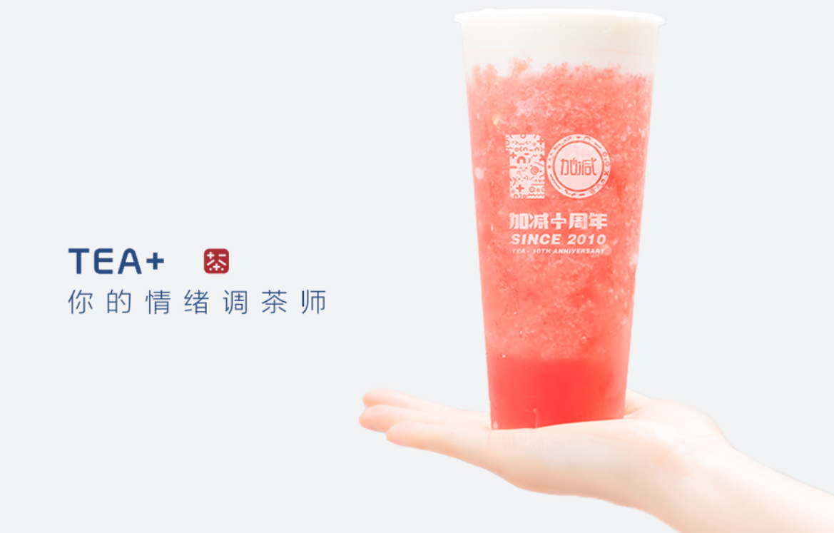 RAYBET雷竞技奶茶